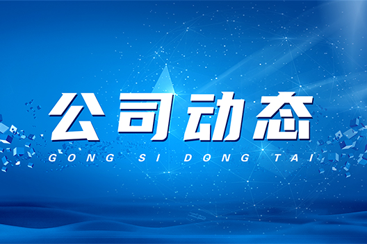 高效清潔，健康生活——億拓牌氣泡清洗機再創(chuàng)銷售新佳績