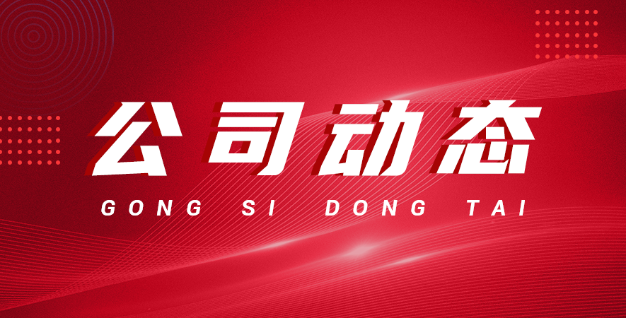 教您如何選購給袋式包裝機