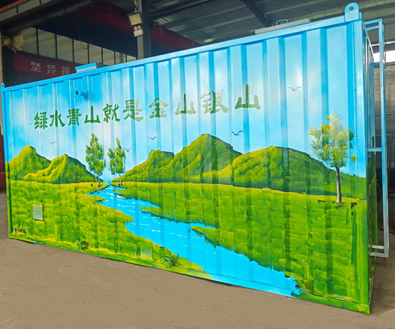 1677038442665867.png 中泰智慧型垃圾滲濾液處理設備圖(3)