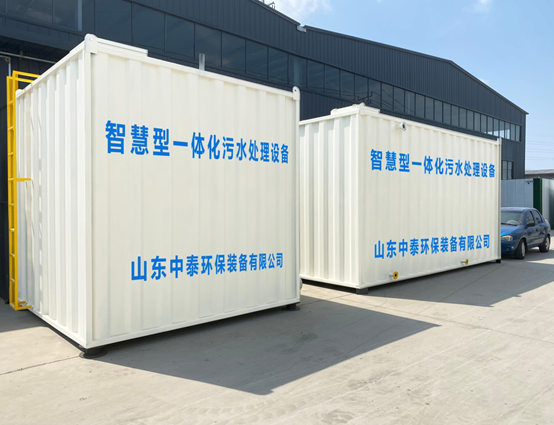 1684489487177440.png 垃圾滲濾液如何全量化處理?垃圾滲濾液設(shè)備搭配厭氧塔,太實(shí)用(6)