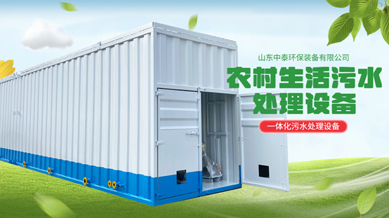 農村生活污水問題嚴重怎么解決 農村生活污水問題嚴重怎么解決?