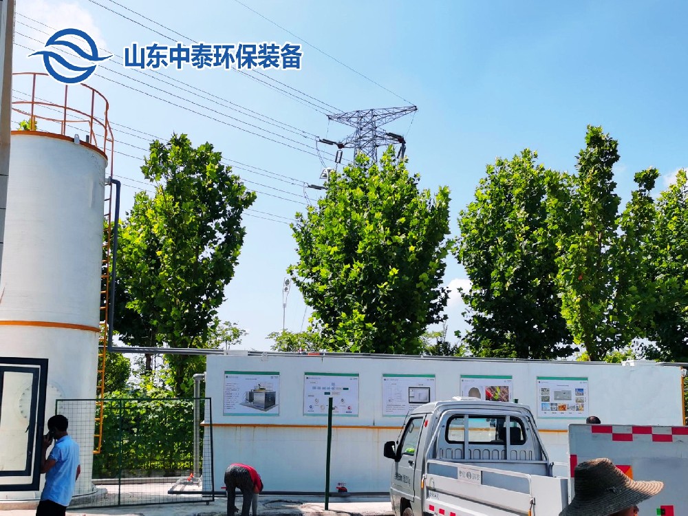 工業(yè)有機(jī)廢水的幾大特點