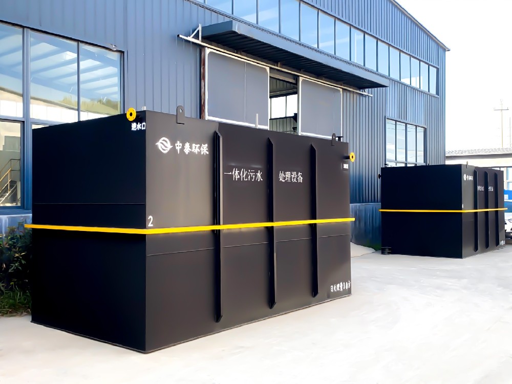 集裝箱保溫一體化污水處理設備：創(chuàng)新與高效的結合