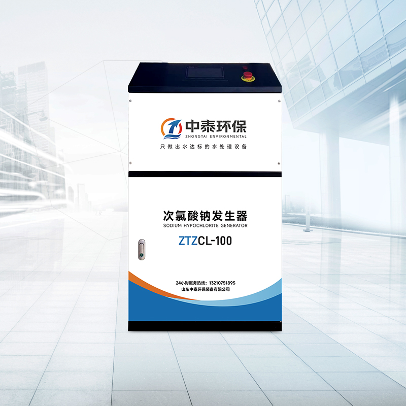 小型次氯酸鈉發(fā)生器